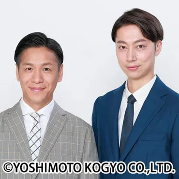 はんにゃ、はんにゃ.に改名 
