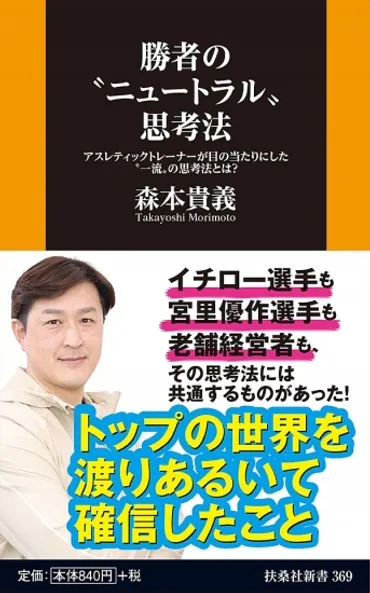 はんにゃ川島のお笑いがんサバイバー