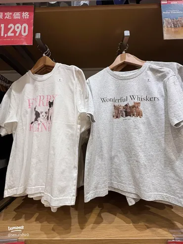 UNIQLOのネコTがかわいい🩷💕