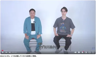 はんにゃ川島夫婦の離婚と家族の絆、病気と闘う日々とは？川島章良と菜月、離婚への道と、子供たちの成長