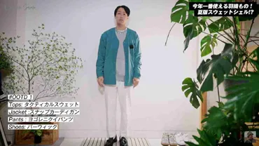 ワークマン】水陸両用スナップカーディガンは雨の日もおしゃれが叶う!高撥水だから梅雨明けまで大活躍