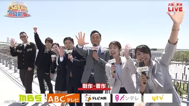 関西の民放テレビ局がどのチャンネルも同じ放送!? ABC中村想人アナ&MBS山崎香佳アナは食リポ合戦? 読売テレビ佐藤佳奈アナ、鼻にクリームつけてわんぱく食リポ