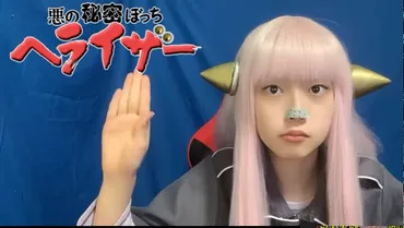 ヘライザー総統ってどんな人？年齢や本名、素顔は？謎多きYouTuberを徹底解説！ヘライザー総統、その素顔と正体に迫る！年齢、本名、そして活動の軌跡