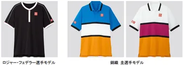 ロジャー・フェデラー選手、錦織 圭選手 大会着用モデルの新作ウエアを8月19日(月)より発売