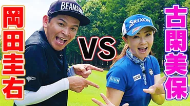 岡田結実の家族構成！父・母・兄との意外な関係性と離婚理由 
