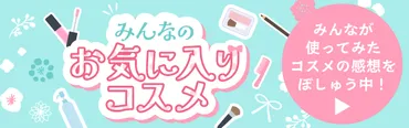 るな(カラフルピーチ)の活動休止とは？年齢や素顔、今後の展望について徹底解説！活動休止、年齢、素顔…るなの現在と未来を探る