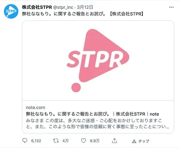 VTuberの卒業劇、その背景と今後？VTuber卒業と活動の変化