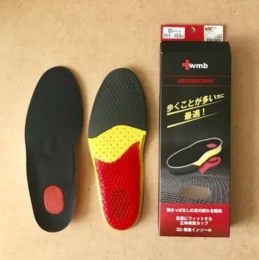 ワークマンインソールは本当に良い？選び方やおすすめ商品を徹底解説！(検証？)ワークマンの高機能インソールを徹底比較！ 立ち仕事から普段使いまで