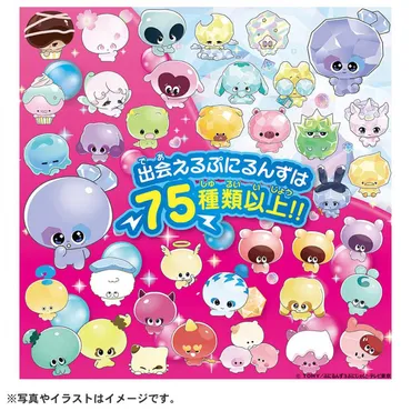 「ぷにるんずぷにすたる」新登場！希空さんがアンバサダーに就任！？（発売情報とCM情報）「ぷにるんずぷにすたる」発売決定！希空さん新CM情報！