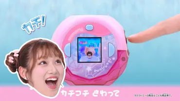 希空(のあ)が出演する タカラトミー ぷにるんず ぷにすたる のCM 「希空ちゃんとぷにカチダンス」篇