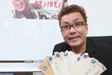 嘉門タツオ：万博愛と替え歌で魅せるエンターテイナー。2025年大阪・関西万博への情熱とは？嘉門タツオ、万博愛を歌に！新曲と今後の活動に迫る。