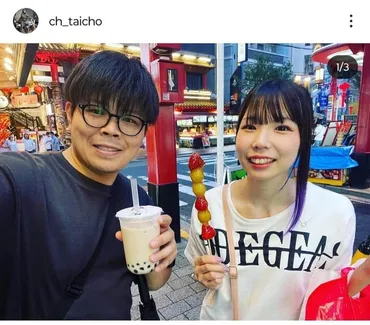 人気夫婦YouTuber離婚 夫が涙の発表「普通の人として暮らしたいと...もっと早く気付いてあげれば」: J