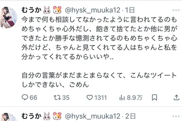 夫婦YouTuber】チャンネル隊長が離婚を報告。別れた理由は「むうかが耐えきれなくなり、ふつうの生活をしたくなったから」