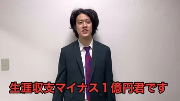 粗品、菊花賞を予想するもまさかの展開に ギャンブル狂゛ならでは゛のYouTube動画