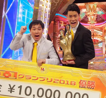 M-1GP:霜降り明星の粗品さん「2人のネタ作り実る」