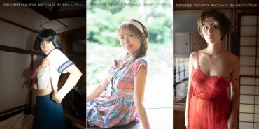 奈良岡にこ写真集『VINYL BOOK＠NICO』発売！イベントや魅力に迫る？80年代オマージュ写真集シリーズ『VINYLBOOK＠NICO』発売決定