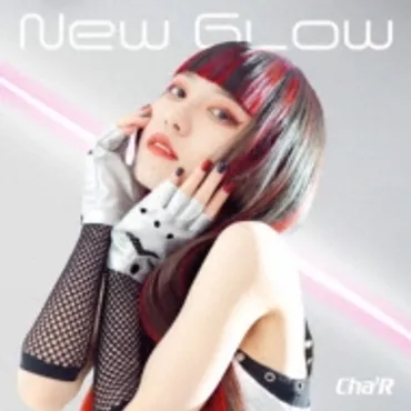 New Glow : Cha゛R
