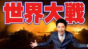 「責任持った発信が大事」と話す中田敦彦がYouTubeでフェイクを流す問題点(dragoner)