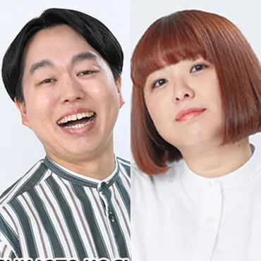 ジェラードン・かみちぃ結婚 お相手はTEAM BANANAの山田愛実 交際期間は15年以上(日テレNEWS NNN)