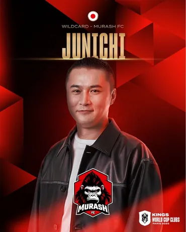 速報】加藤純一率いるMURASH FC、キングスリーグ世界大会に参戦決定！日本代表の全貌と激アツ展開まとめ 