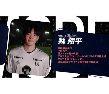 元サッカー日本代表・柿谷曜一朗、加藤純一率いる「MURASH FC」に加入！゛最強の13人゛で「キングス・リーグ」へ挑む 5枚目の写真・画像 