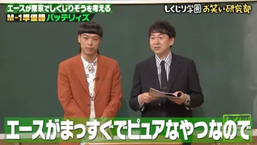 『M