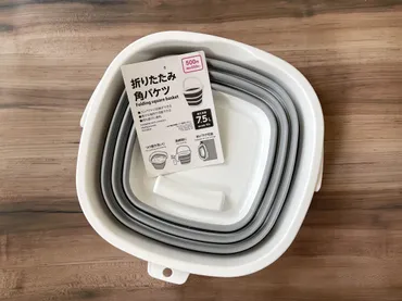 人気の理由に納得。ダイソーの折りたたみバケツは買って損なしの神アイテム！ 