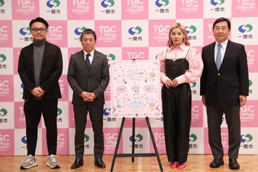 2024年6月1日（土）『TGC teen ICHINOSEKI 2024』2年連続開催決定！ 
