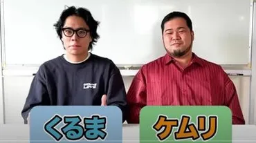 吉本独立後に地上波復帰も…」令和ロマン・髙比良くるま(30)、テレビ出演継続への゛リアルな壁゛