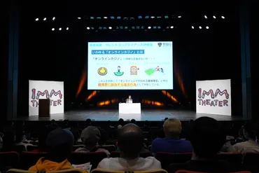 吉本興業が「オンラインカジノ」テーマにタレント向けコンプラ研修会を実施! 池上彰氏「運は芸のために使うべき」