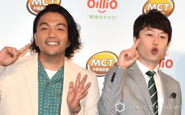 アメトーーク』3時間SPで゛ビビリ‐1グランプリ゛開催 大西流星「アイドル人生、終わったかもしれない（笑）」│@T COM(アットティーコム)ニュース