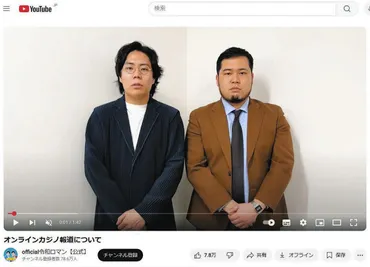 令和ロマン高比良くるま、吉本退所と今後の活動は？M-1連覇コンビに何が？（退所、松井ケムリ、地上波復帰）？高比良くるま吉本興業退所と松井ケムリの対応、今後の活動について