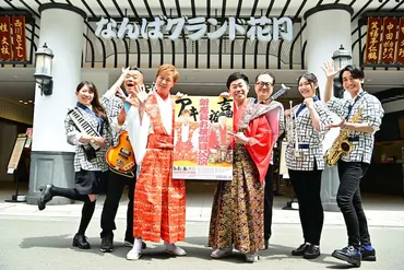 伝統を受け継ぐ」アキと吉田裕が新座長就任奉告祭、商店街を練り歩く（イベントレポート / 写真23枚） 
