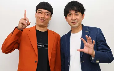 吉本芸人動画付き!笑いも野球も真剣「アホの」バッテリィズ 投手と捕手で頂点狙う