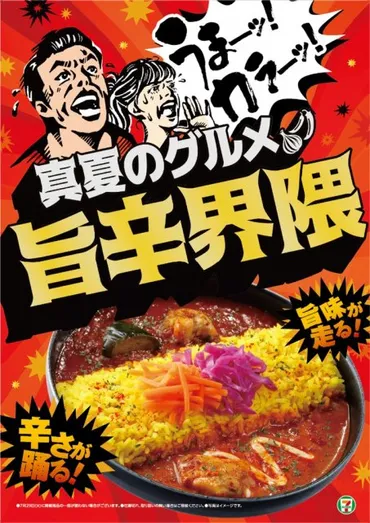 はんにゃ川島の元妻・菜月さん、離婚後の恋愛観の変化を告白 ゛頑張りすぎた過去゛に決別「幸せハンター系女子を目指す」