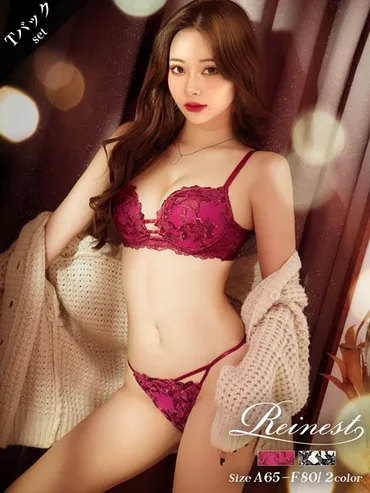 Tバック通販特集】セクシー系からかわいい系までブラ＆Tバックの新作をご紹介！│下着・ランジェリー通販のDRW(ドロー)