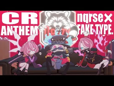 nqrse(なるせ)ってどんな人？歌い手？ラッパー？何してる人？(知りたい！)nqrse(なるせ)の音楽活動から素顔、今後の活動まで徹底解説！