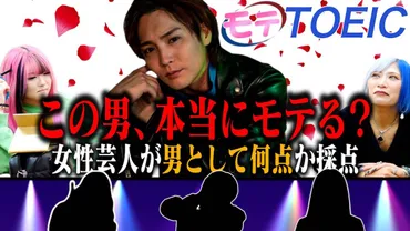 ストレス社会の救世主？ 芸人ぱーてぃーちゃんのYouTubeチャンネルで゛ギャル゛に関するすべての欲望を満たそう