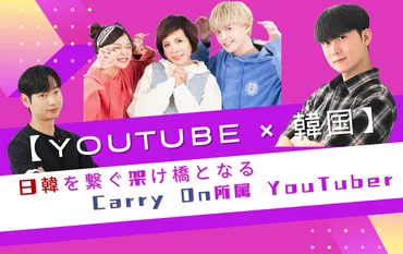 韓国人先生デボちゃん」のECストアがオープン!第一弾グッズ4アイテムの受注受付スタート! 
