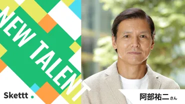 韓国人先生デボちゃん」のECストアがオープン!第一弾グッズ4アイテムの受注受付スタート! 