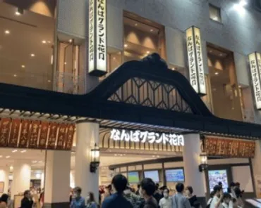なんばグランド花月の楽しみ方!吉本芸人の僕ならNGKをこう楽しむ