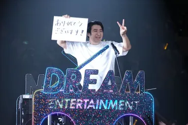 佐久間宣行のオールナイトニッポン0（ANN0）の魅力とは？ 横浜アリーナイベントから台湾旅行、音楽バズりまでを徹底解説！佐久間宣行ANN0：横浜アリーナライブ、台湾珍道中、Creepy Nutsの世界的ヒット