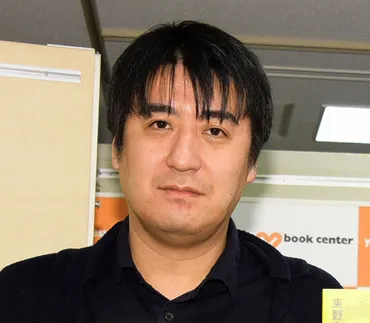 佐久間宣行氏 「俺にとっては惑星直列」4連休ゲット、家族で台湾旅行も大学生娘からドン引きされたこと（スポニチアネックス） 