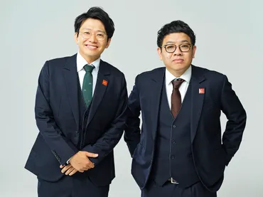 ミキ（お笑いコンビ）ってどんな人たち？ 結成からファッション、活躍、そして全国ツアー2025への道は？ミキ：昴生と亜生の兄弟漫才師。眼鏡とスーツがトレードマーク！