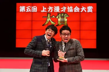 上方漫才協会大賞」大賞はミキ！特別賞にかまいたち「こんなん何個あってもいい」（写真45枚） 