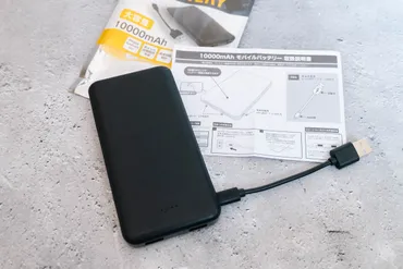 100均アイテム検証ダイソーのモバイルバッテリーをレビュー！10000mAhと5000mAhの性能をそれぞれ検証し比較してみた 