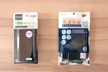 100均セレクション】1000円で買えるダイソーのモバイルバッテリーは本当に使える？