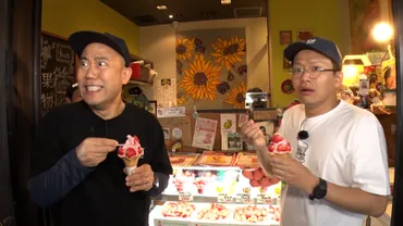 ナダル＆亜生が熊本でモンスターシーバスを狙うも…ガチ揉め!?『亜生とナダルがゆる～く釣り旅やっちゃってる』6月29日 BSよしもとで放送! 