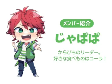 カラフルピーチってどんなグループ？メンバーの年齢や顔バレ情報、炎上騒動を徹底解説！(？)からぴちのメンバー、るなに関する最新情報！年齢、顔バレ、卒業後の活動を詳しく解説