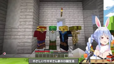 兎田ぺこらの『マイクラ』ファッションセンターぺこむらが大人気？ホロライブメンバーの絆を深める、その魅力とは？ホロライブVTuber兎田ぺこらの『マイクラ』活動と、ファッションセンターぺこむらの軌跡